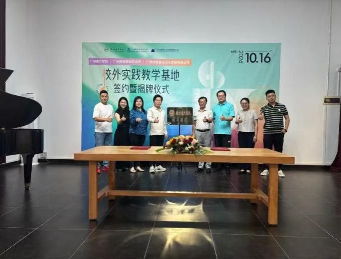 说明: 微信图片_20241231122233 williamhill威廉希尔